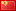 Putonghua