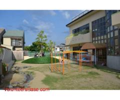 Nursery school playtime and Animal Care in Kyoto-shi, Japan