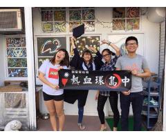 Hostel in Kenting, Taiwan