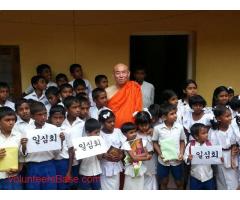 Help teach English at a school in Sri Lanka